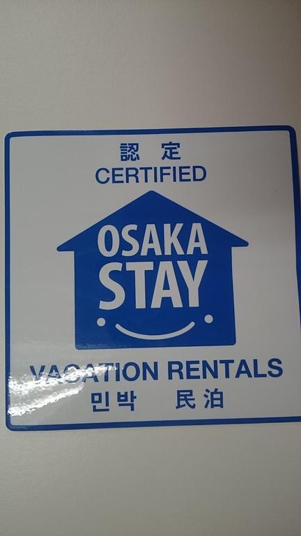 Apartment K.j House Osaka